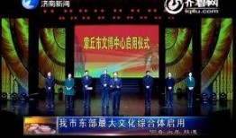 济南精彩爆料新闻,揭秘城市热点事件背后的真相