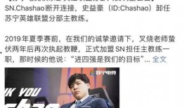 lpl最新爆料转会信息,最新爆料揭示战队阵容大洗牌