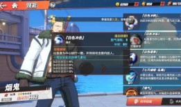 航海王热血航线最新伙伴技能爆料,全新伙伴技能揭秘，助力冒险之旅！