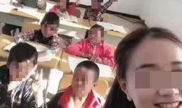 女生爆料支教老师视频播放,揭秘乡村教育背后的感人瞬间